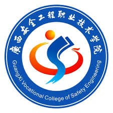 Guangxi Vocational College of Safety Engineering logo