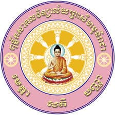 Preah Sihamoniraja Buddhist University logo