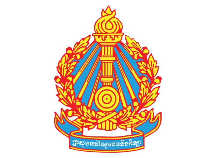 Cambodia Government Scholarship at Phnom Penh International University