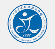 Guangxi Transport Vocational and Technical College logo
