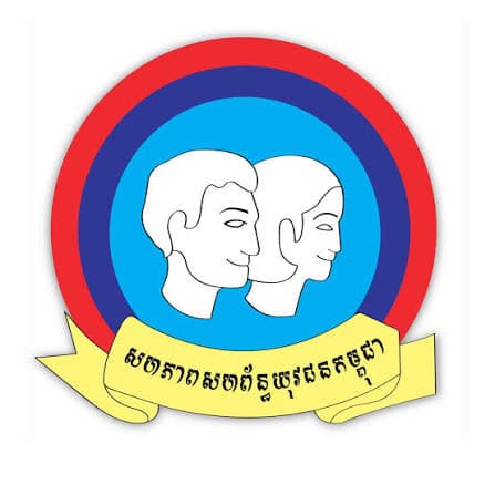 UYFC Phnom Penh Scholarship at Royal University of Law and Economics