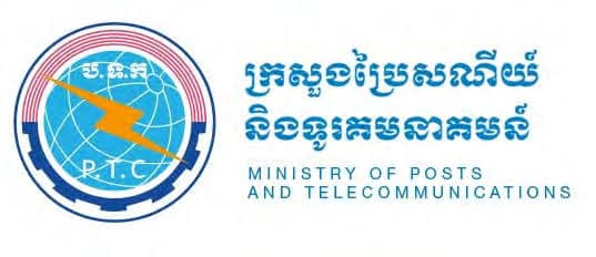 Techo Digital Talent Scholarship at University of Cambodia
