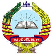 Kampong Cham National Institute of Agriculture logo