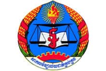 National University of Management logo
